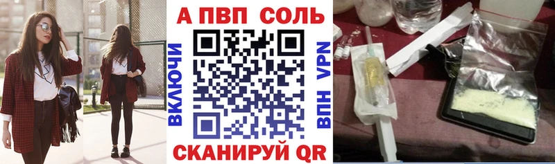 цена наркотик  Сухиничи  Alpha-PVP кристаллы 