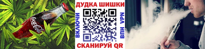 Canna-Cookies конопля  где купить наркоту  Сухиничи 