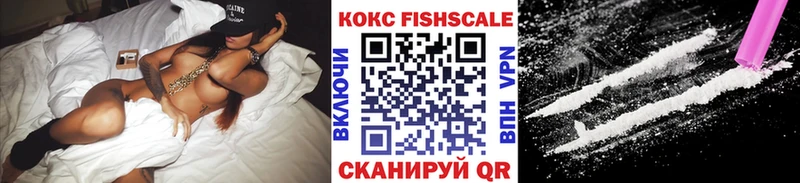 КОКАИН Боливия наркотики Сухиничи