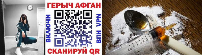 Героин афганец  Сухиничи 
