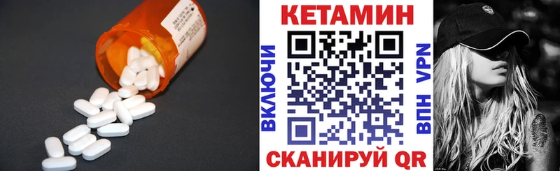 КЕТАМИН VHQ  где купить наркоту  мега ссылка  Сухиничи 