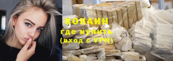 MESCALINE Абдулино