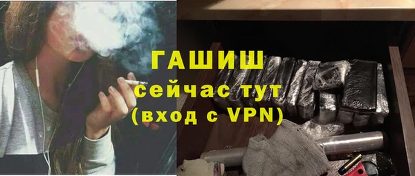 гашишное масло Абаза