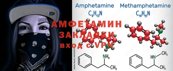MDMA Premium VHQ Алексин