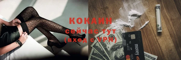 мефедрон VHQ Алексеевка