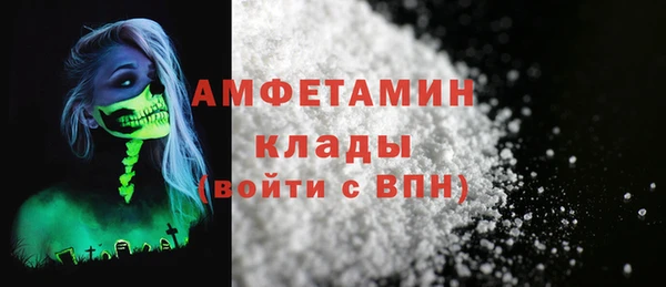 2c-b Абинск