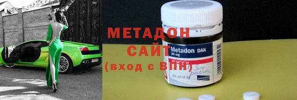 MDMA Premium VHQ Алексин