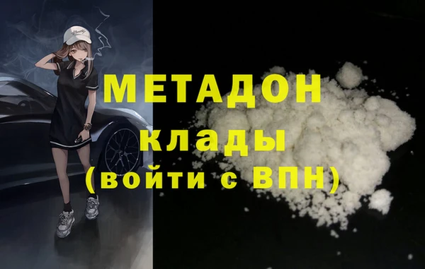 2c-b Абинск