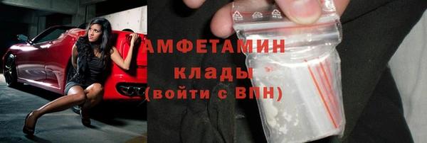 MDMA Premium VHQ Алексин