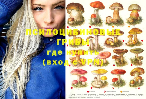 MESCALINE Абдулино