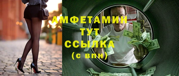 гашишное масло Абаза