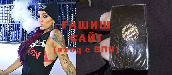 мефедрон VHQ Алексеевка