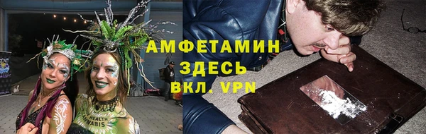 мефедрон VHQ Алексеевка