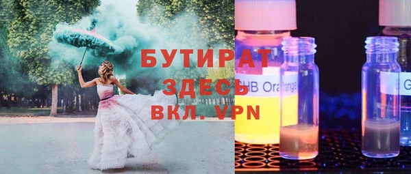 MESCALINE Абдулино