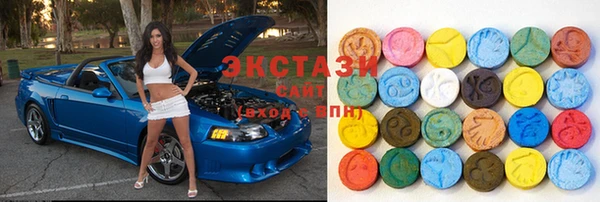 MDMA Premium VHQ Алексин