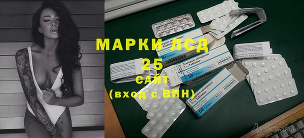 MESCALINE Абдулино