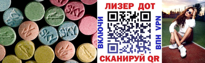 закладка  Сухиничи  ЛСД экстази ecstasy 