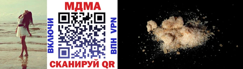 МДМА crystal  Сухиничи 