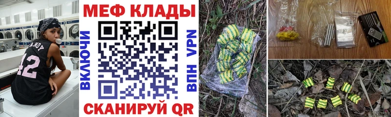 купить   Сухиничи  Меф мяу мяу 