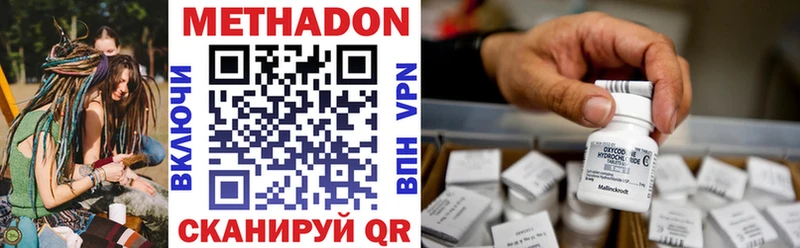 Метадон methadone  дарнет шоп  Сухиничи 