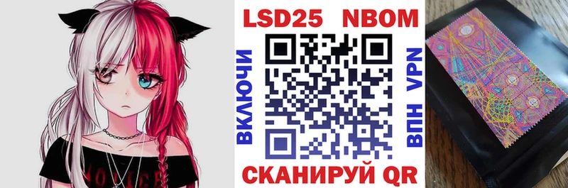 наркотики  Сухиничи  Марки 25I-NBOMe 1,5мг 