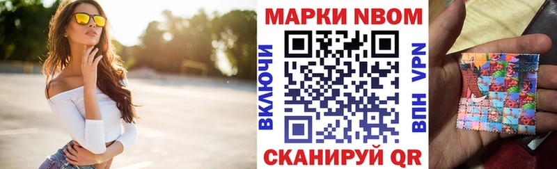 Наркотические марки 1,8мг Сухиничи